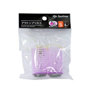 ケイムラプラドンブリカゴ 2個入(S)